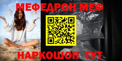спайс Канаш