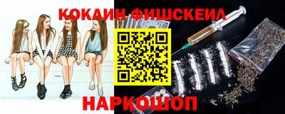 спайс Канаш