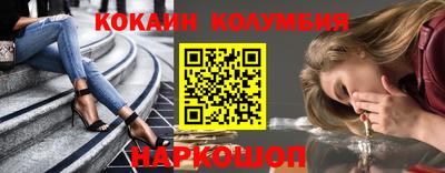 ешки Кандалакша