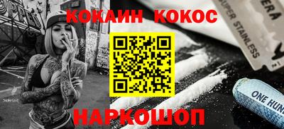 спайс Канаш