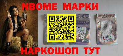 ешки Кандалакша
