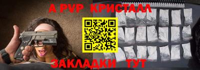 спайс Канаш