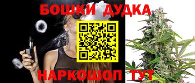 марки nbome Кимры