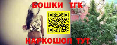 ешки Кандалакша