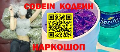 спайс Канаш