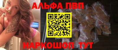 ешки Кандалакша