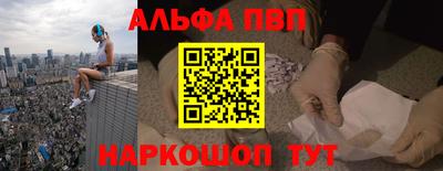 наркотики Кинель