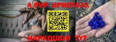 ешки Кандалакша