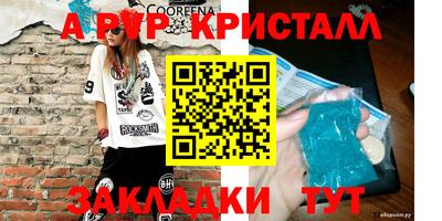 марки nbome Кимры