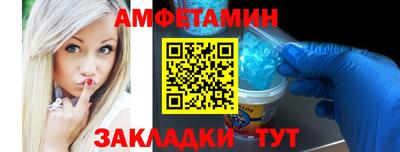 ешки Кандалакша