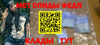 спайс Канаш