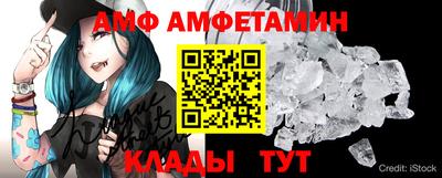 ешки Кандалакша