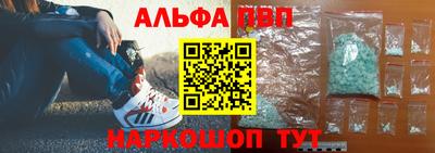 спайс Канаш