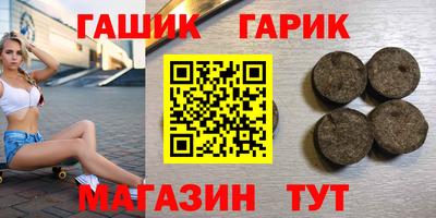 гашик Камышлов