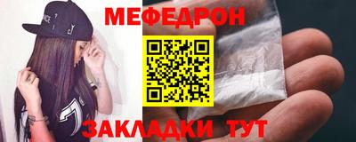 ешки Кандалакша