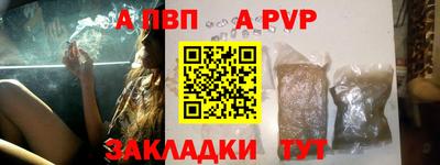 ешки Кандалакша