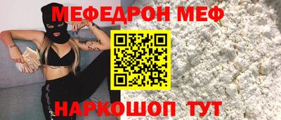 ешки Кандалакша