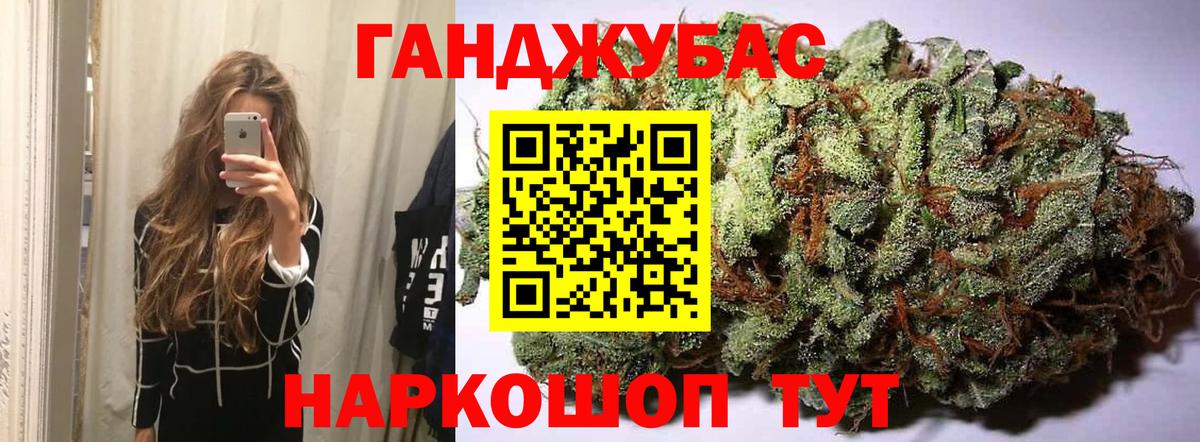 МАРИХУАНА MAZAR Домодедово