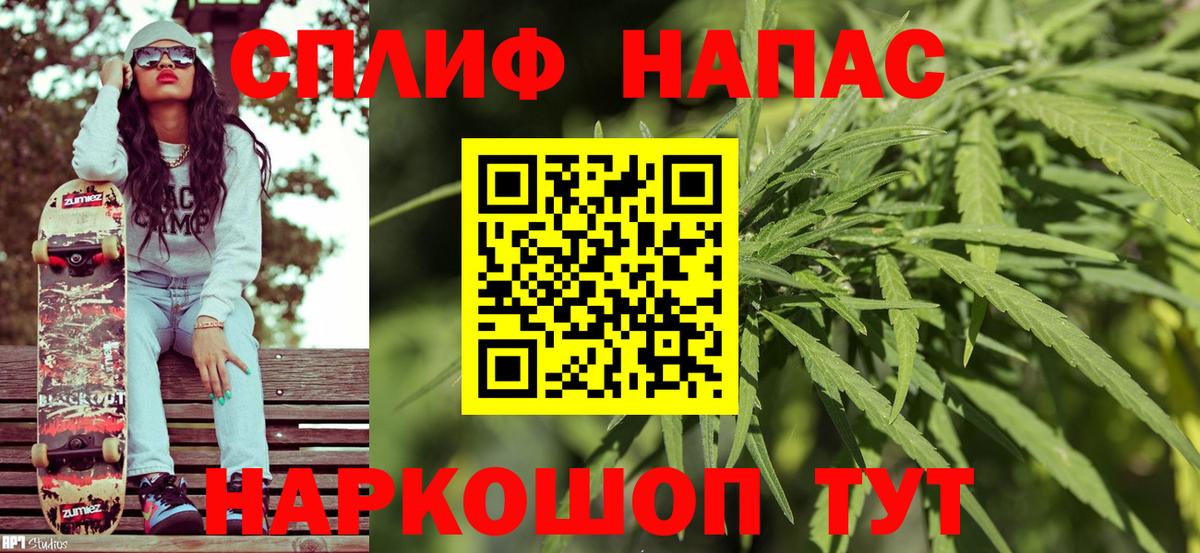 Каннабис SATIVA & INDICA  Вход с VPN  МАРИХУАНА SATIVA & INDICA  Бошки марихуана конопля  Домодедово 